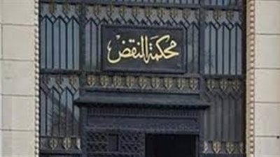 «النقض» تؤيد إدراج 145 من «حسم» على قوائم الإرهاب