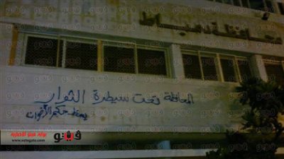 بالصور.. متظاهرو دمياط يعلنون سيطرتهم على ديوان عام المحافظة