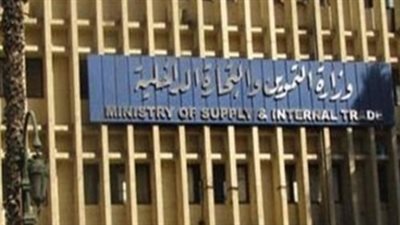 آخر موعد لتلقي تظلمات الاستبعاد من منظومة الدعم.. غدا