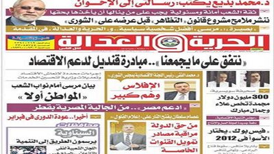 محامي صحفية 