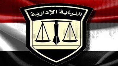 إحالة 8 مسئولين بمحافظة الوادي الجديد للمحاكمة العاجلة (مستندات)