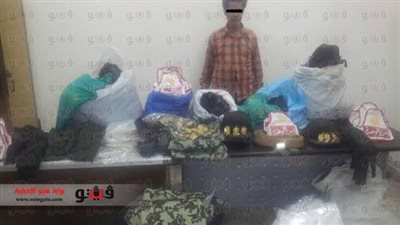 ضبط 622 قطعة ملابس ومهمات عسكرية في حملة بالإسماعيلية