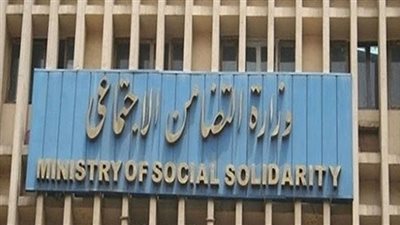 التضامن: انتهاء فعاليات حملات التوعية الغذائية للأم والطفل