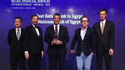 «الأهلي المصري» يحصل على جائزة أفضل بنك مصري في مجال الخدمات المصرفية للأفراد لعام 2019