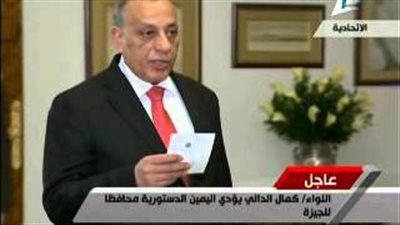 بالفيديو.. محافظ الجيزة يؤدى اليمين الدستورية أمام الرئيس