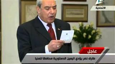 بالفيديو.. محافظ المنيا يؤدى اليمين الدستورية أمام السيسي