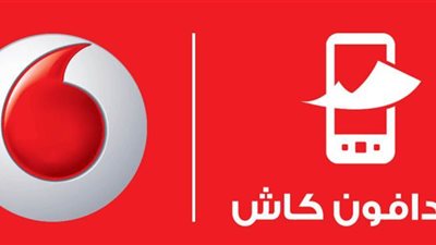 عودة خدمات فودافون كاش بكامل طاقتها