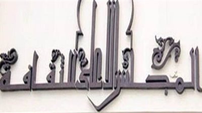 تكريم رموز السينما المصرية بحفل 