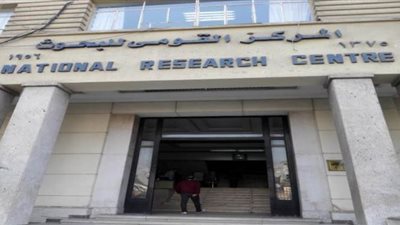 الصناعات النسيجية بالقومي للبحوث تنظم مؤتمرها السنوي.. ٢ مارس