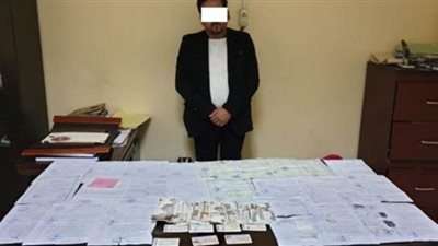 ضبط صاحب محل كمبيوتر تخصص فى تزوير المحررات الرسمية بالسلام 