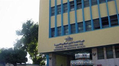 أبرز قرارات 