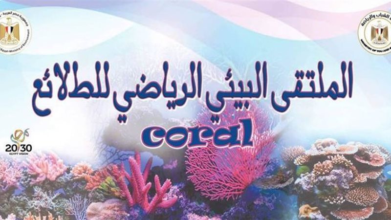 بوستر الملتقى