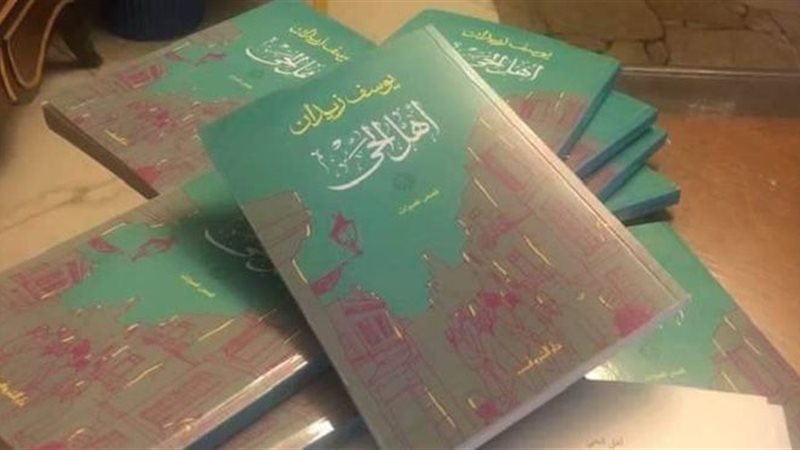 المجموعة القصصية