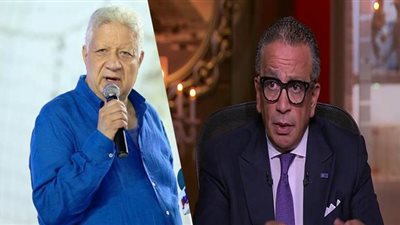 مرتضى منصور: العناية الإلهية أنقذت القمة لكن الجنايني لم يتعظ