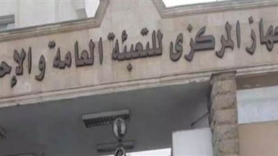 الإحصاء: 6.3٪ زيادة في كمية الإنتاج السمكي عام 2018