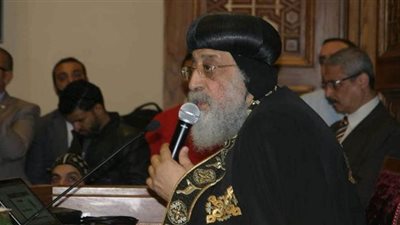 البابا تواضروس ينعى مبارك: تحمل مسؤولية الوطن في ظروف عصيبة