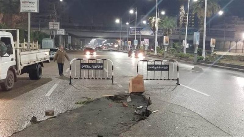 هبوط ارضى