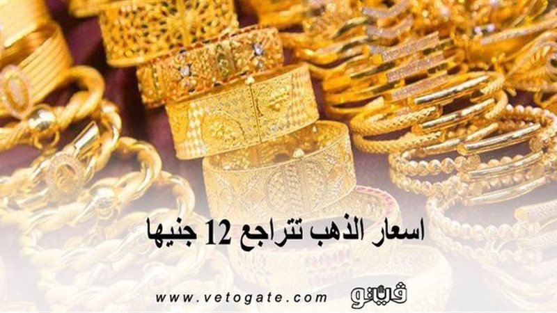 فيتو