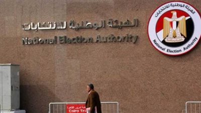 «الوطنية للانتخابات»: فتح باب الترشح بدائرة سمالوط.. 3 مارس