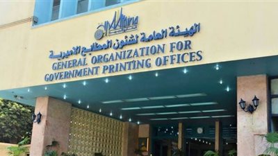 أبرز قرارات 