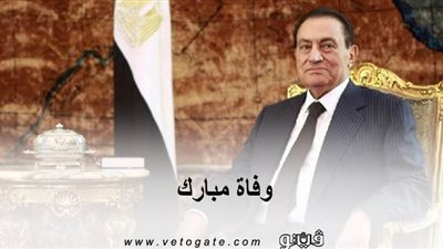 عندما بكى مبارك أمام الكاميرات | فيديو