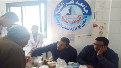 جامعة كفر الشيخ تطلق قوافل طبية مجانية بالمحافظة