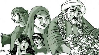 ما حكم الشرع في حرمان بعض الورثة من الميراث