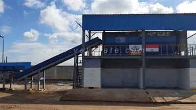 افتتاح خط السماد بـ