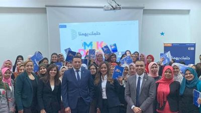 البنك التجاري الدولي يطلق حملة حِلمك يهمنا لتمكين المرأة وتعزيز دورها في المجتمع