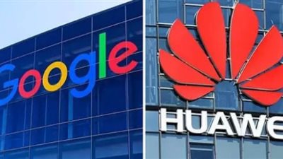 بعد فشلها في إخضاع الصين.. جوجل تطلب استئناف عملها مع هواتف هواوي