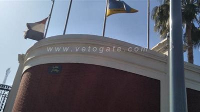 تنكيس العلم باستاد الإسكندرية حدادا على وفاة محمد حسني مبارك | صور