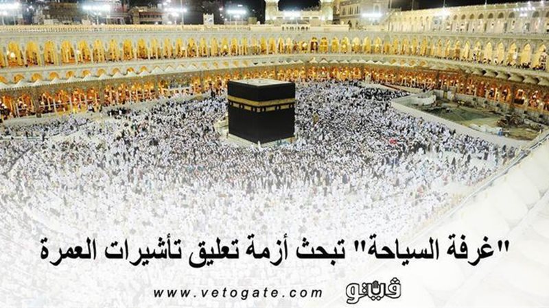 فيتو