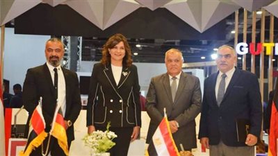 اتفاقية بين 