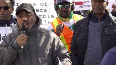 مظاهرات إثيوبية في واشنطن للتنديد بالموقف الأمريكي في ملف سد النهضة| صور