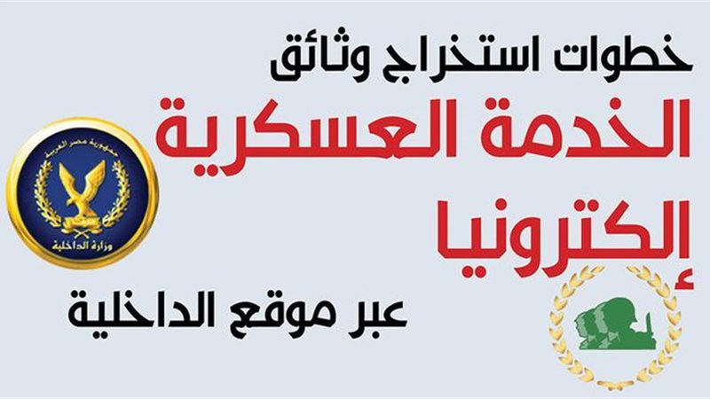 فيتو
