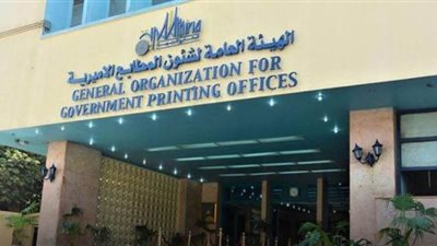 أبرز قرارات 