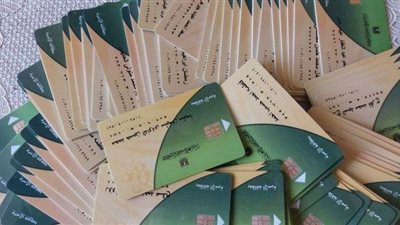 3 شروط لاستخراج بطاقات التموين للفئات الأولى بالرعاية