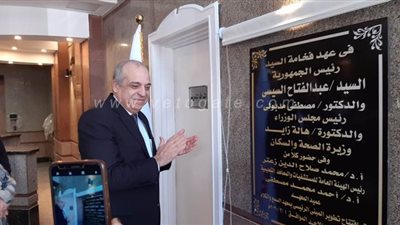 هيئة المستشفيات التعليمية تفتتح المبنى الجديد لمعهد السمع والكلام | صور