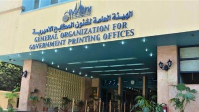 أبرز قرارات 