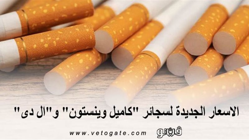 فيتو