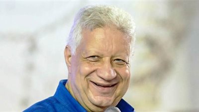 مرتضى منصور: أتمنى فوز الزمالك على الأهلي 10-0