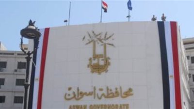 محاكمة رئيس مدينة 