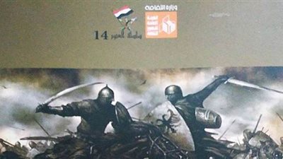 22 عنواناً جديداً عن مشروع النشر في قصور الثقافة