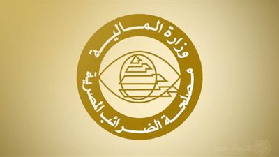رئيس مصلحة الضرائب: التزام شركات الأموال بتقديم نماذج الخصم والتحصيل إلكترونيا