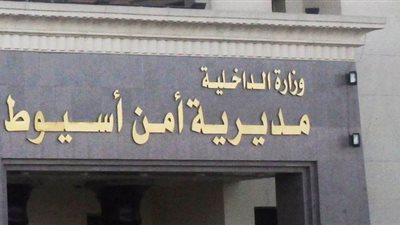 العثور على جثة طفل غارقا بترعة بعد تغيبه عن منزله بساعات في أسيوط