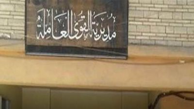 5 دورات تدريبية حرفية لشباب الخريجين بالوادى الجديد 