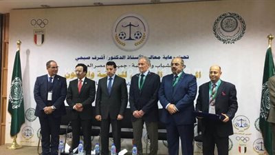وزير الشباب يشهد افتتاح المؤتمر العربي للرياضة والقانون