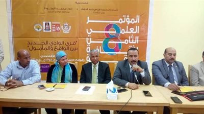 ختام المؤتمر العلمى الثامن لثقافة القرية بالوادى الجديد