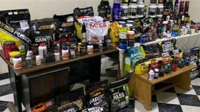 مصادرة مكملات غذائية مهربة جمركيا فى الإسكندرية