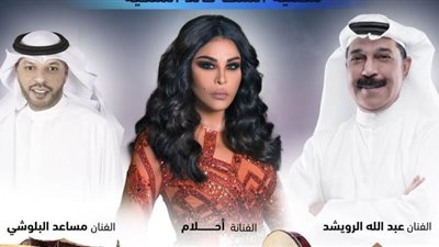 6 نجوم يغردون ضمن مفاجآت 